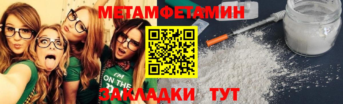 Минусинск  АМФ Premium  Amphetamine  Вход с VPN 