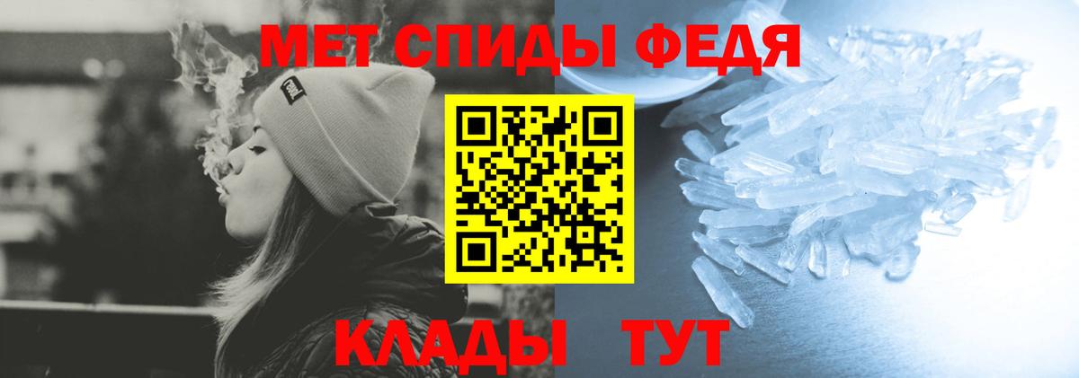 АМФ VHQ Минусинск