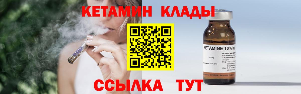 Канабис  Меф МЯУ МЯУ  ГАШИШ  Cocaine  Минусинск  Вход с VPN  Мефедрон  