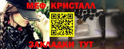 ГАЛЛЮЦИНОГЕННЫЕ ГРИБЫ Гусь-Хрустальный