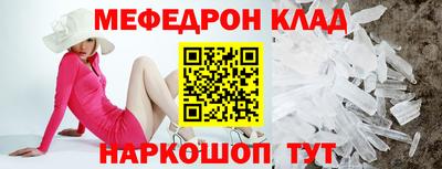 МДПВ Гусиноозёрск