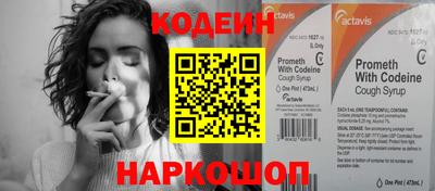 метадон Донской