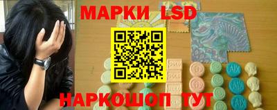 ГАЛЛЮЦИНОГЕННЫЕ ГРИБЫ Донецк