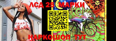 ГАЛЛЮЦИНОГЕННЫЕ ГРИБЫ Гусь-Хрустальный