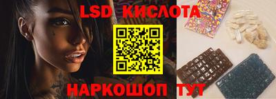 ГАЛЛЮЦИНОГЕННЫЕ ГРИБЫ Донецк