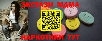 ГАЛЛЮЦИНОГЕННЫЕ ГРИБЫ Донецк