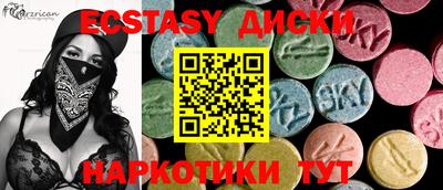 ГАЛЛЮЦИНОГЕННЫЕ ГРИБЫ Гусь-Хрустальный