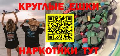 spice Дубна