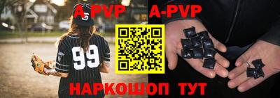 МДПВ Гусиноозёрск