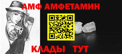 метадон Донской
