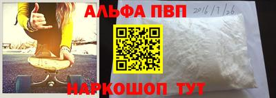МДПВ Гусиноозёрск