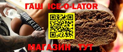 МДПВ Гусиноозёрск