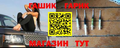 ГАЛЛЮЦИНОГЕННЫЕ ГРИБЫ Гусь-Хрустальный