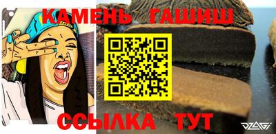 ГАЛЛЮЦИНОГЕННЫЕ ГРИБЫ Донецк