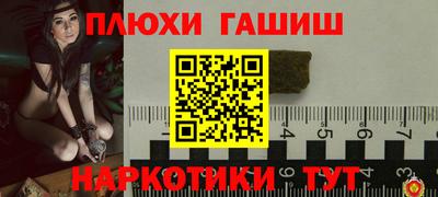 ГАЛЛЮЦИНОГЕННЫЕ ГРИБЫ Донецк