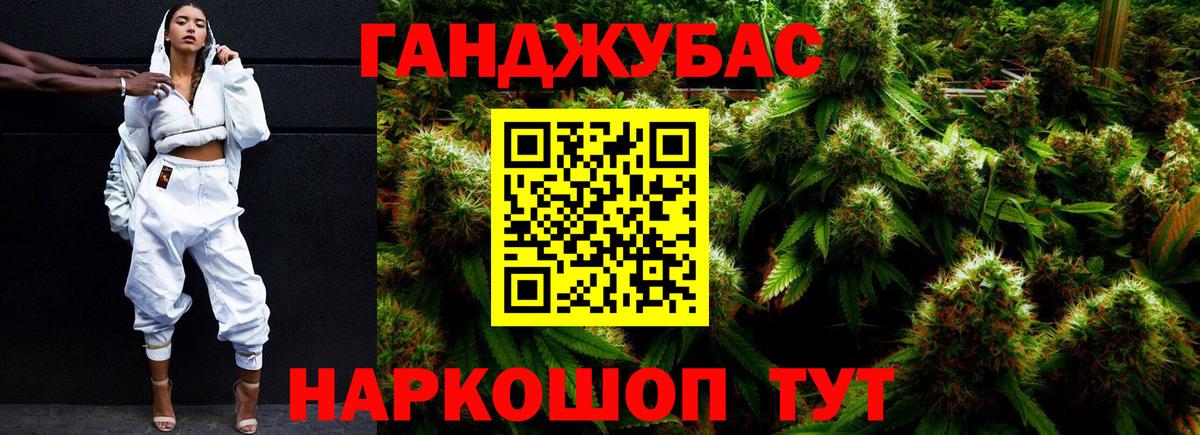 Конопля AK-47  Вход с VPN  Минусинск  МАРИХУАНА планчик  Бошки марихуана марихуана 